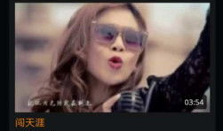 免费mp4歌曲视频下载,轻松获取海量音乐资源